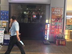-造寸眼镜·蔡司官方授权店(东门店)