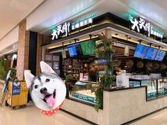 -大头椰·椰子鸡火锅(南宁万象城店)