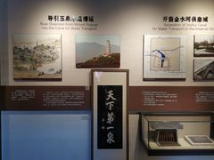 -郭守敬纪念馆