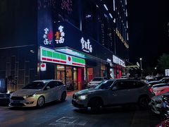 -官桥贡面(吉城大厦店)