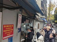-蓉城西二道无名冒菜(西二道街店)