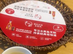 -渝信川菜 · 川味家常菜(财富购物中心店)