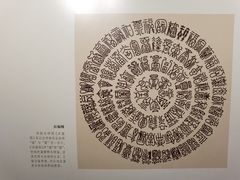 -恭王府博物馆