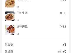 -旺东生酒楼·宴会团餐(莲塘店)