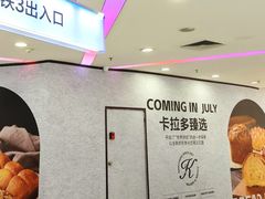 -万达广场(南昌红谷滩店)