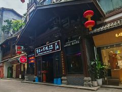 -小天鹅火锅·一线江景洪鼎旗舰店(洪崖洞店)