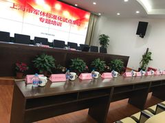 -新江湾·戎辉苑