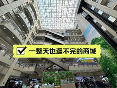 -百荣世贸商城