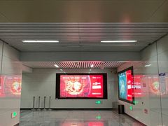 -安立路(地铁站)