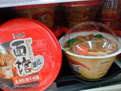 -物美超市(通州果园店)