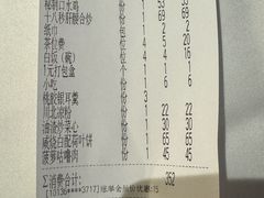 -一品红川菜(皇岗二店)