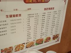 菜单-颐品居涮肉(乌鲁木齐中路店)