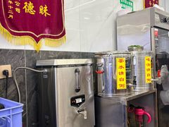 -清真馬峰小炒泡饃