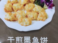 -阿水土鸡(远光店)