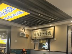 -长顺参鸡汤店(西塔总店)
