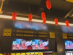 -嘎嘎鸭脑壳(金沙店)