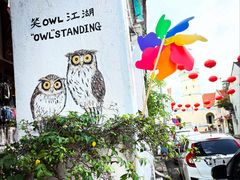 -槟城街头艺术街区