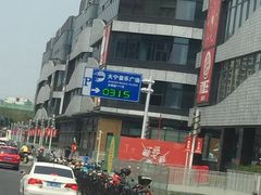 -大宁音乐广场·停车场