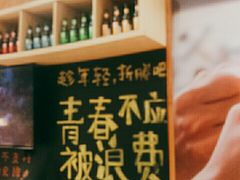 -木屋烧烤(西南角店)