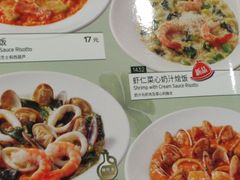 -萨莉亚意式餐厅(新塘永旺梦乐城店)