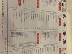 -大哥餐厅(西城花园店)