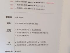 菜单-王品牛排(杭州大厦店)