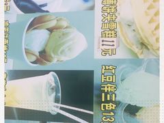 -成裕雪糕店(士多店)