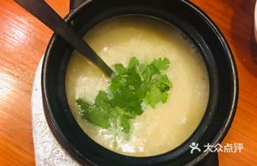 Fish Skin Porridge