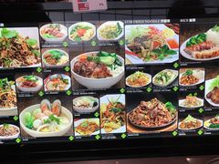 -中华名小吃(Chadstone)