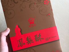 -阿吉仔(大元路店)