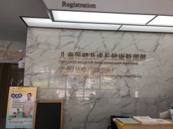-小米熊儿童医院