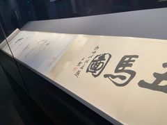-浙江省博物馆(孤山馆区)