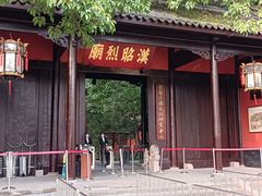 -成都武侯祠博物馆