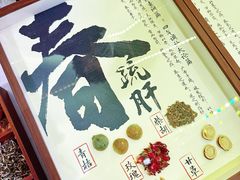 -奥体中心(地铁站)