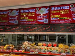 -味多美蛋糕(双合地铁店)