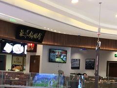 -海富荣·锅贴·陕菜家常菜(阳光城店)