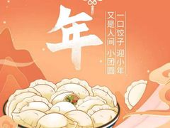 -吉野家(宾水道店)