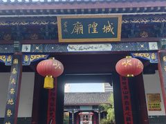 -海州古城