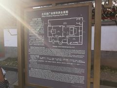 -楚畹园