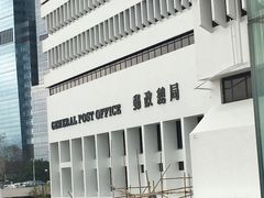 -香港邮政总局