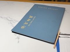 -华州老碗