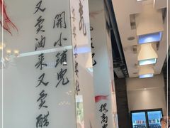 大堂-到家尝北京菜(西坝河店)