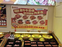 -哈哈碳都·牛肋条无限自助烤肉(宝龙店)