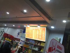 -肆姐面粉馆(坡子街店)
