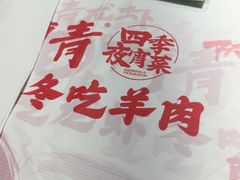 -阿青龙虾·烧烤大排档(湖里万达店)