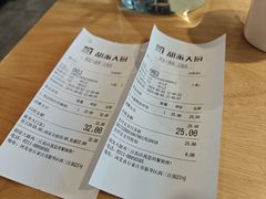 -胡家大厨(西三庄店)