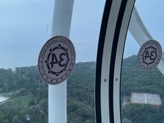 -南戴河国际娱乐中心