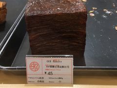 -OUR Bakery(SKP-S店)