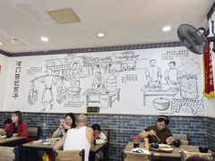 -津门张记包子铺(华昌道店)