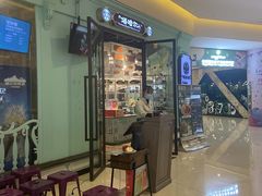 -塔哈尔·新疆盛宴(城西银泰店)